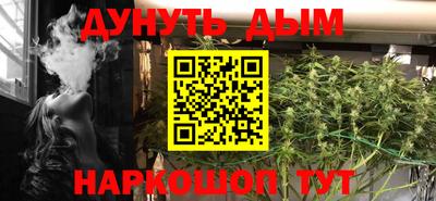 спайс Бузулук