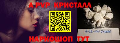 мескалин Гусиноозёрск