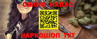 сатива Бугуруслан