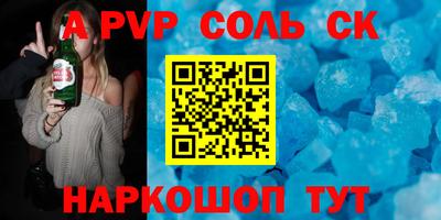 спайс Бузулук