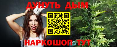 спайс Бузулук