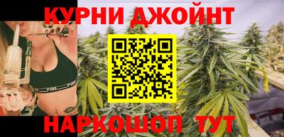 спайс Бузулук