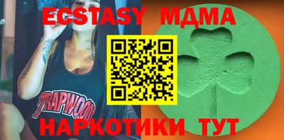 спайс Бузулук