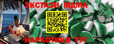 мескалин Гусиноозёрск