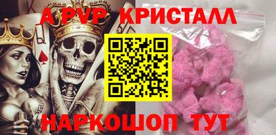 амф Волжский