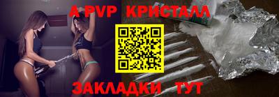 сатива Бугуруслан