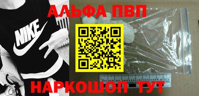 спайс Бузулук