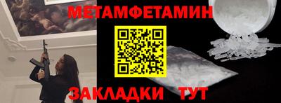 кокаин VHQ Волжск