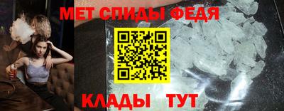 амф Волжский