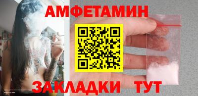 мескалин Гусиноозёрск