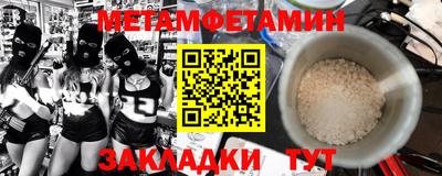 мескалин Гусиноозёрск