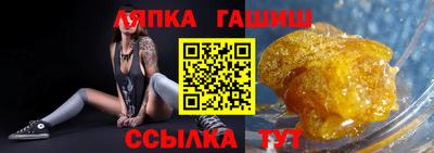 спайс Бузулук
