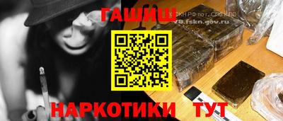 мескалин Гусев