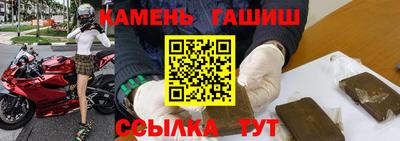 амф Волжский