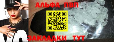 кокаин VHQ Волжск