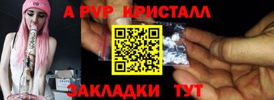 спайс Бузулук