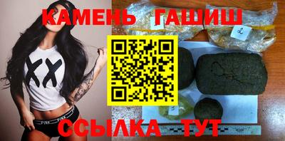 кокаин VHQ Волжск