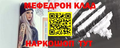 мескалин Гусиноозёрск