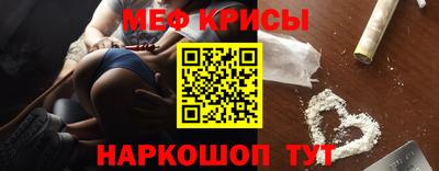 мескалин Гусев