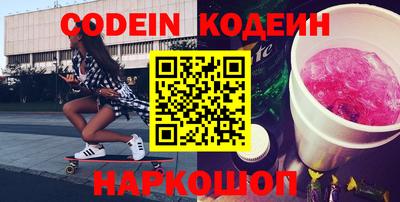 кокаин VHQ Волжск