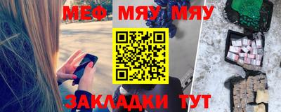 мескалин Гусев