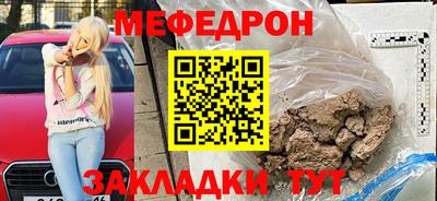 mix Будённовск