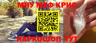 спайс Бузулук