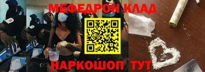 ECSTASY Волгодонск