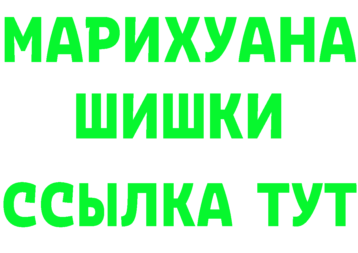 Кокаин 97% как зайти это гидра Дзержинский