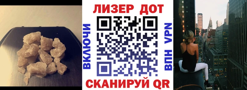 LSD-25 экстази ecstasy  Дзержинский 