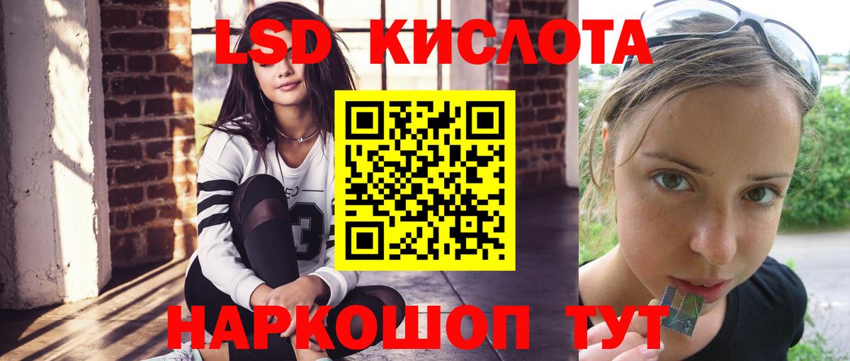 МАРИХУАНА  Дзержинский  МДМА  ГАШ  A PVP СОЛЬ   Меф МЯУ МЯУ   НБОМе 