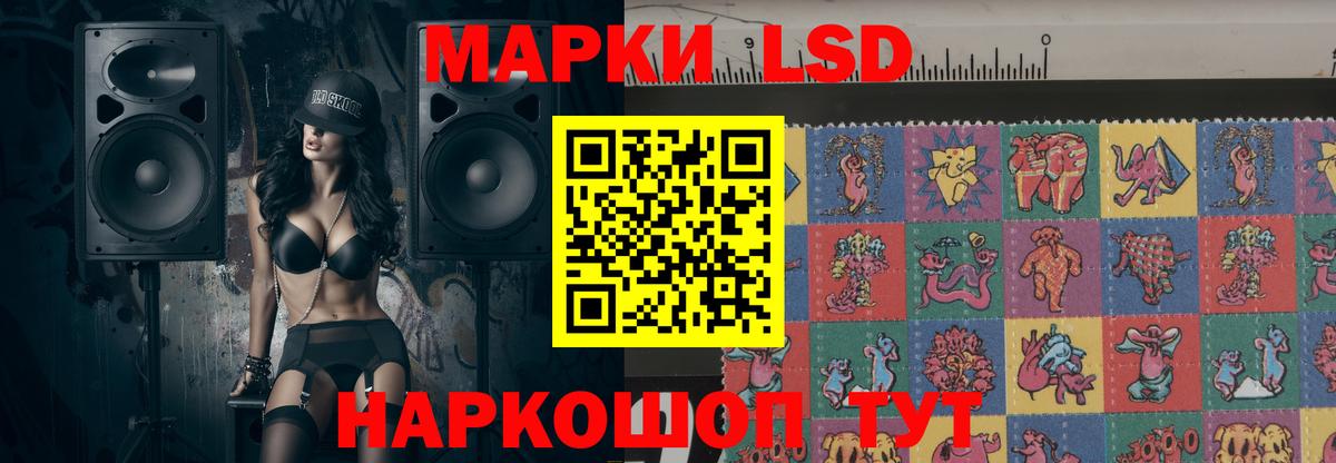 ЛСД экстази ecstasy  Вход с VPN  МЕГА вход  Дзержинский 