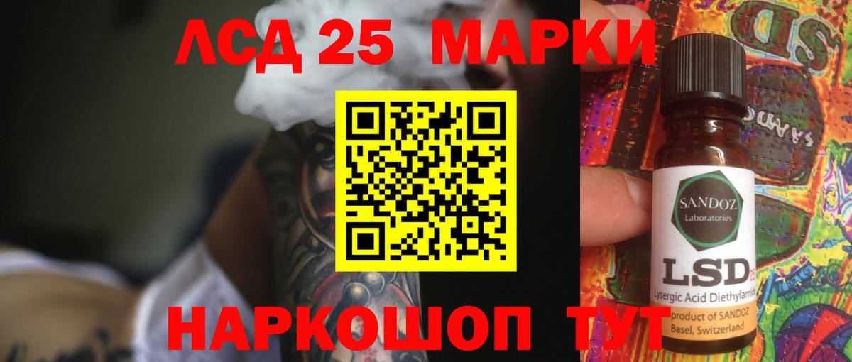 ЛСД экстази ecstasy Дзержинский