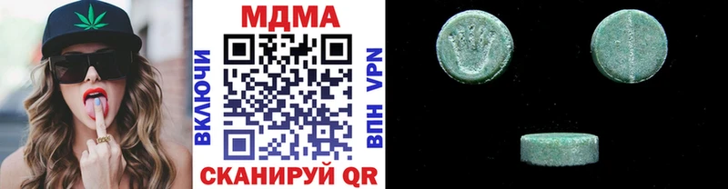 блэк спрут как зайти  Дзержинский  MDMA VHQ 