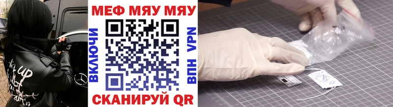 Мефедрон mephedrone  МЕГА как войти  Дзержинский 