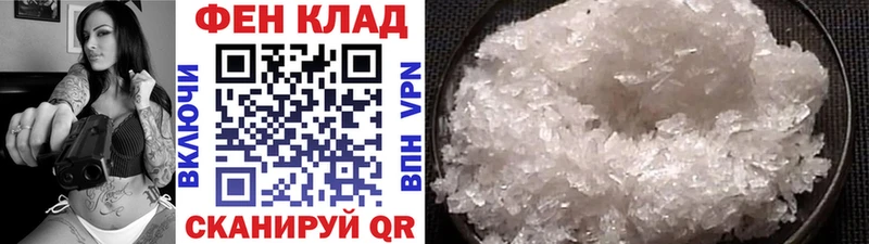 закладки  Дзержинский  МЕТАМФЕТАМИН кристалл 