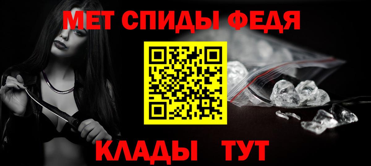 Первитин Methamphetamine  Первитин Methamphetamine  Первитин  Вход с VPN  Дзержинский 