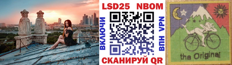 Марки N-bome 1,5мг  Дзержинский 