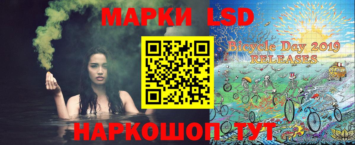 Марки 25I-NBOMe 1500мкг Дзержинский