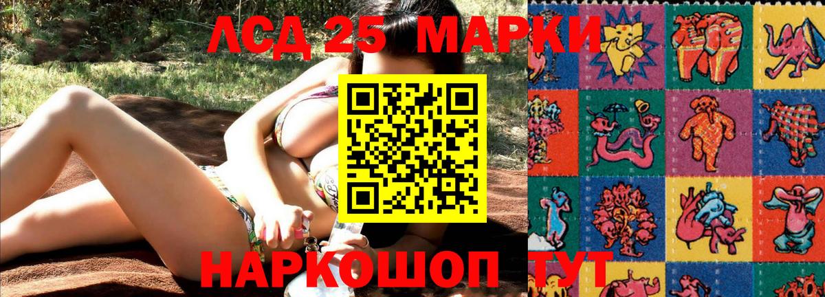 Наркотические марки 1,8мг  цена   Наркотические марки 1,8мг  Дзержинский 