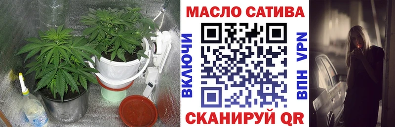 ТГК Wax  гидра ССЫЛКА  Дзержинский  магазин продажи  