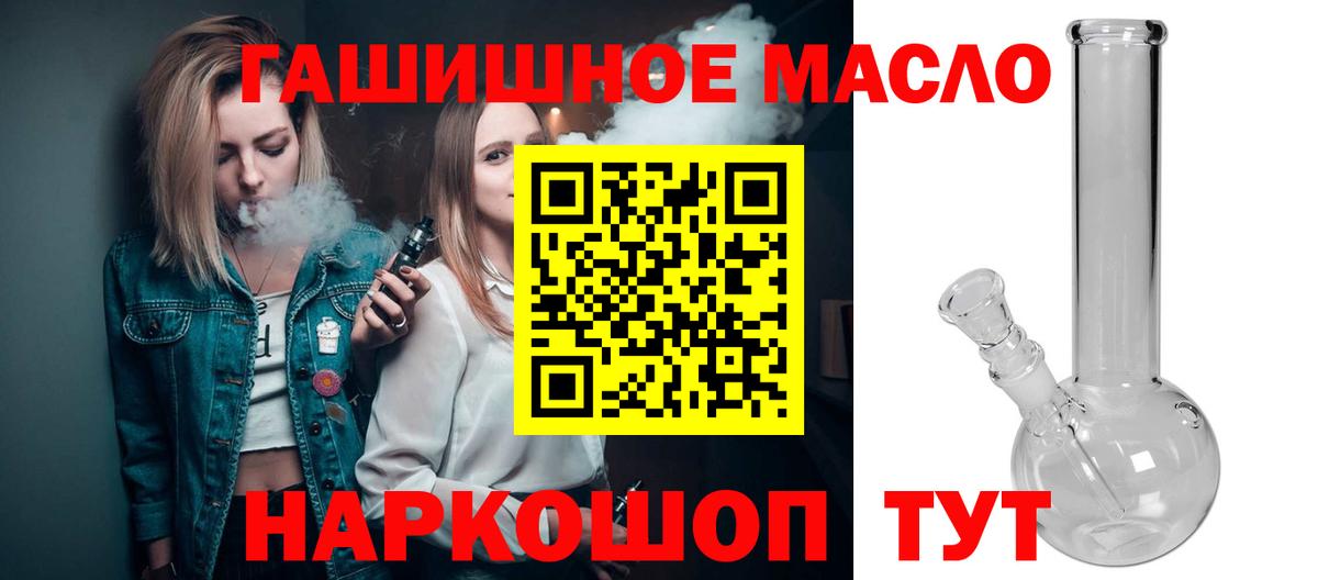 Дистиллят ТГК концентрат  Дзержинский  Дистиллят ТГК концентрат  Дистиллят ТГК концентрат 