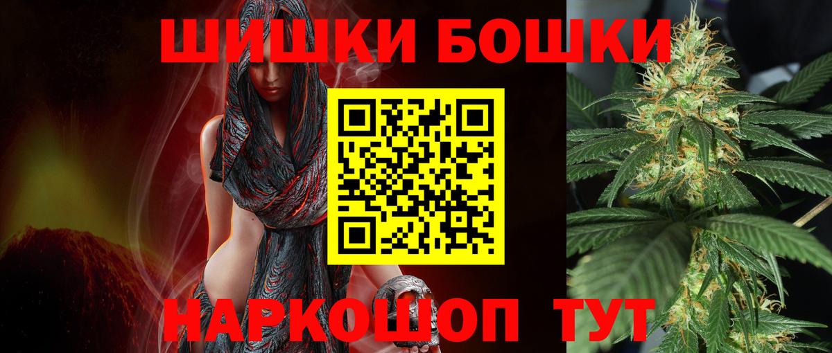 Марихуана семена  Конопля гибрид  Бошки марихуана MAZAR  Вход с VPN  Каннабис индика  Дзержинский 