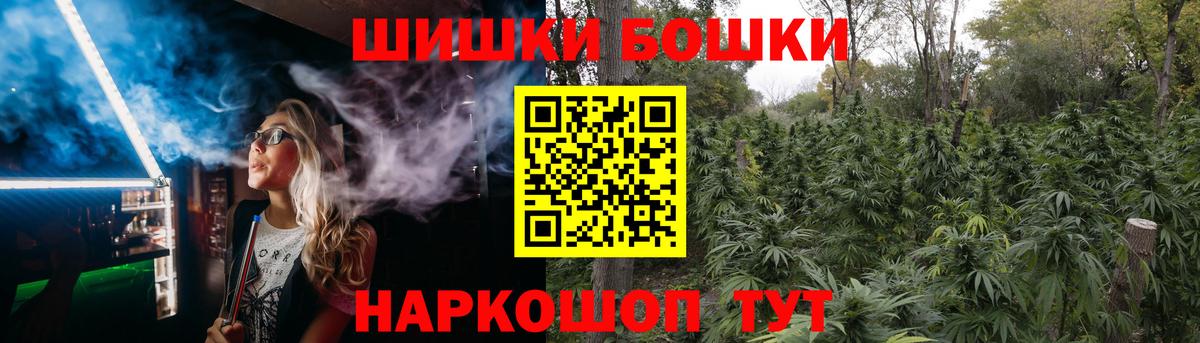 Шишки марихуана тримм Дзержинский