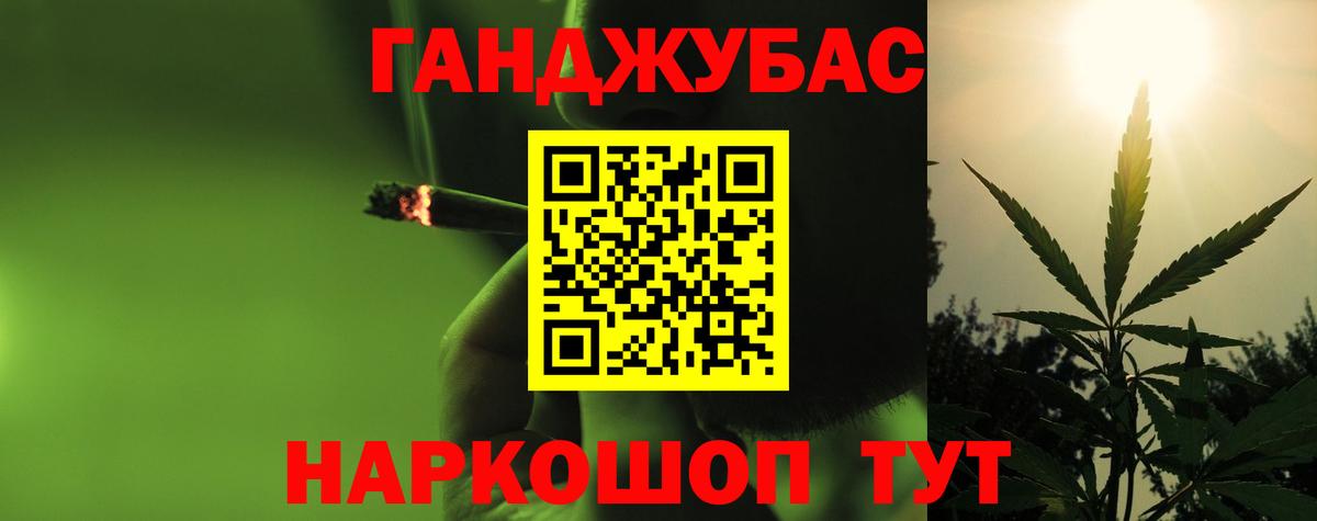 Бошки Шишки OG Kush Дзержинский